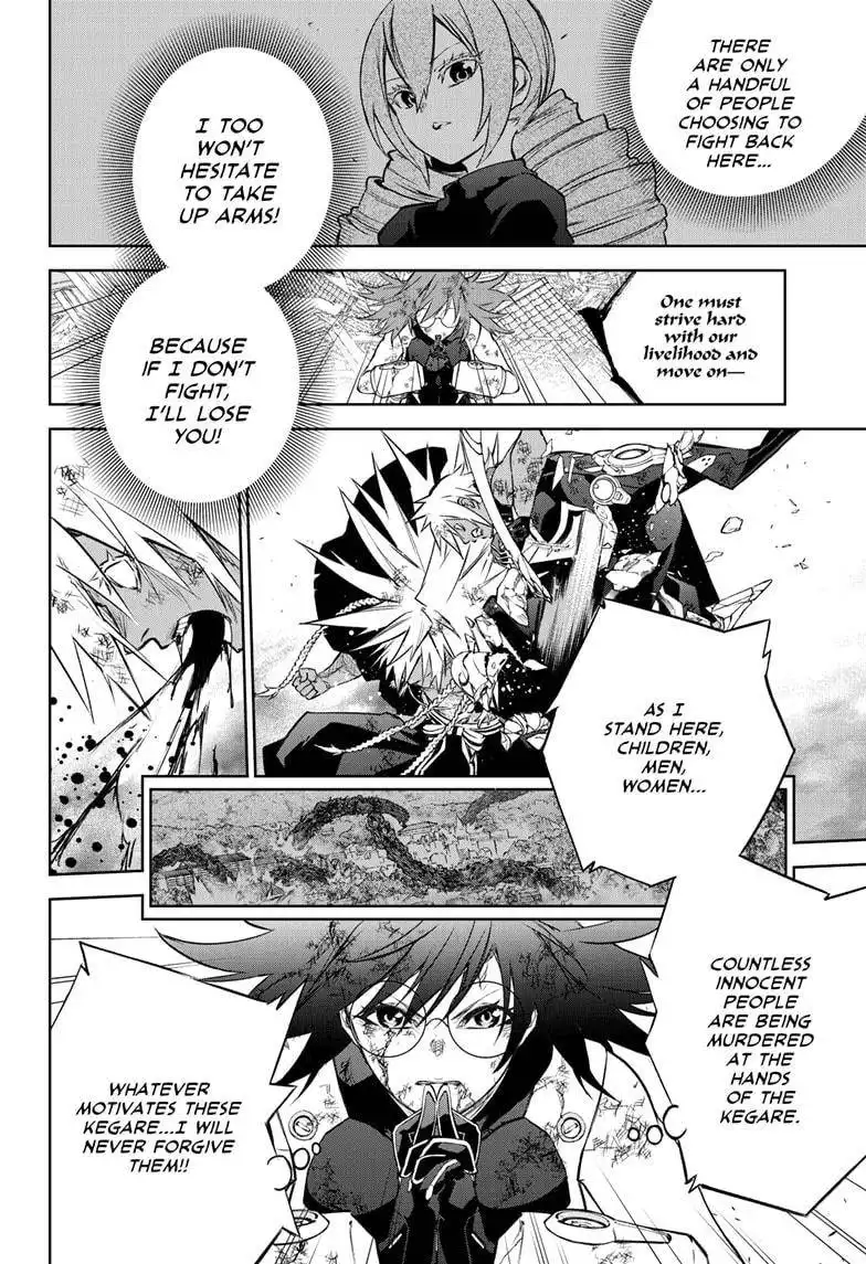 Sousei no Onmyouji Chapter 98 16